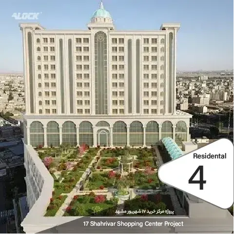 نصب قفل هوشمند درب در پروژه مرکز خرید 17 شهریور مشهد
